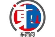 八字测试东西问·市长对话丨雅典市长哈里斯·杜卡斯：国际合作是全球应对当今巨大挑战的基石