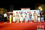 八字测试两岸同胞厦门共享端午民俗汇