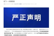 八字测试麦角硫因到底是不是“假药”？饶毅与科伦对线升级