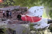 八字测试印度航空空难调查组：重点调查发动机襟翼起落架和发动机动力