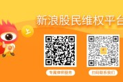 八字测试华铁股份（000976）股民索赔案再提交一次立案，力源科技（688565）索赔案倒计时三个月