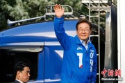 八字测试韩新政府将重启首脑外交 李在明6月中旬或与特朗普会谈