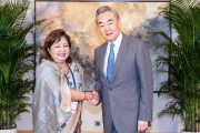 八字测试王毅会见尼泊尔外长阿祖