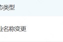 八字测试好名字！天府证券